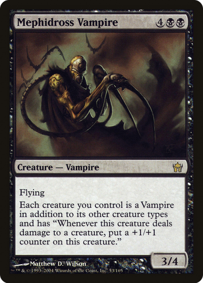 蔓非沼吸血鬼 (Mephidross Vampire) 蔓非沼吸血鬼 (Mephidross Vampire)