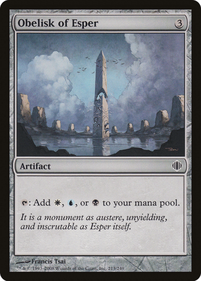 艾斯波碑 (Obelisk of Esper)