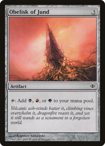 勇得碑 (Obelisk of Jund)