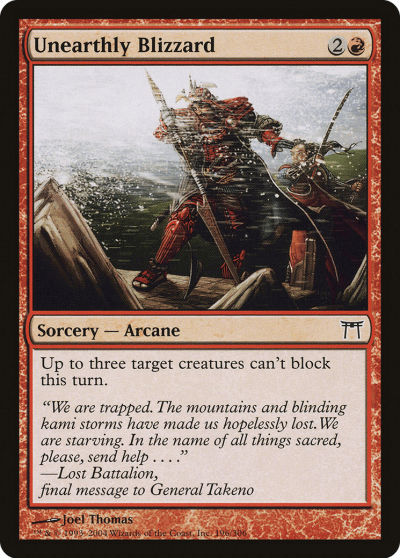 神秘暴風雪 (Unearthly Blizzard)