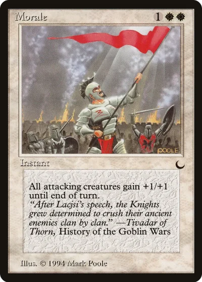 振奮士氣 (Morale)