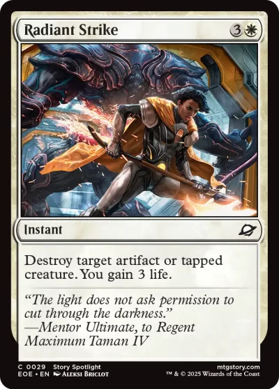 輝光打擊 (Radiant Strike)