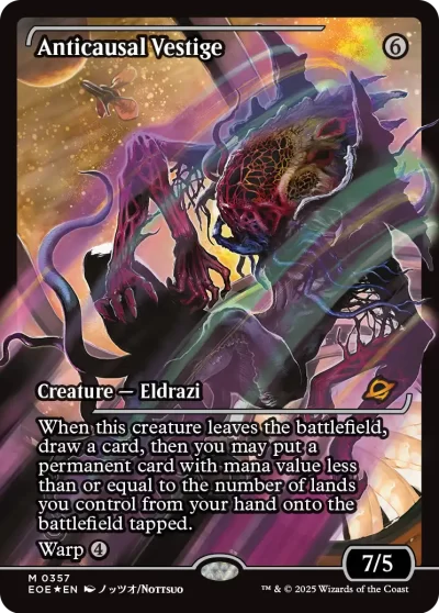 反因果殘肢 (Anticausal Vestige)