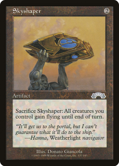 塑風擎 (Skyshaper)