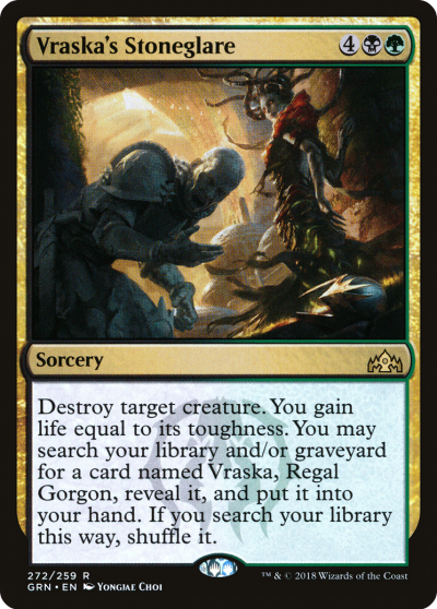 瓦絲卡的瞪視 (Vraska's Stoneglare)