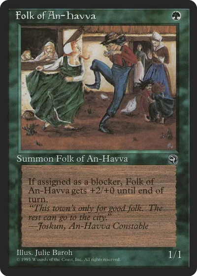安哈瓦鎮民 (Folk of An-Havva)