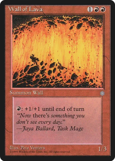 熔岩牆 (Wall of Lava)
