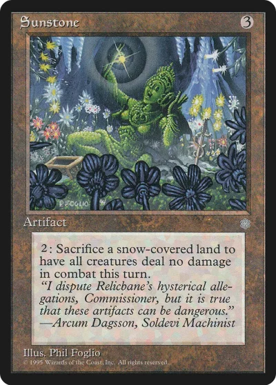 太陽石 (Sunstone)