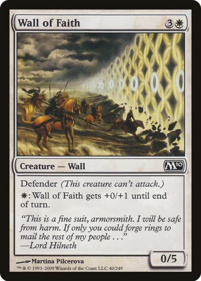 信念之牆 (Wall of Faith)