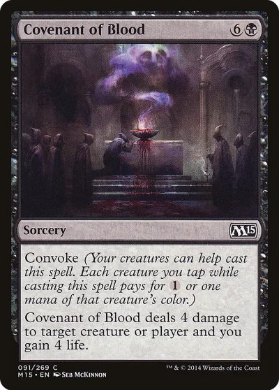 鮮血盟約 (Covenant of Blood)