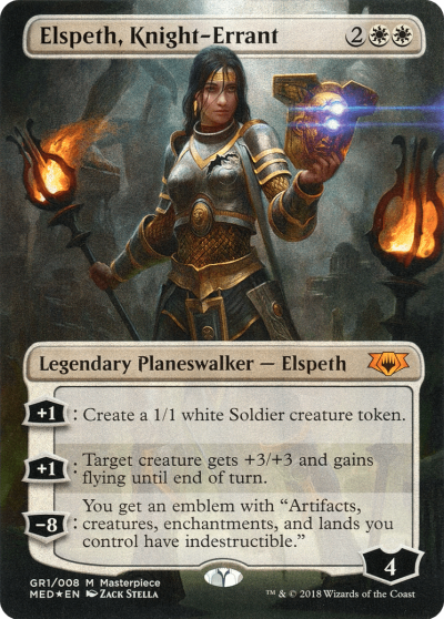 遊俠艾紫培 (Elspeth Knight-Errant)