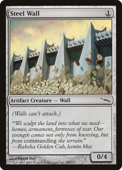 鋼牆 (Steel Wall) 鋼牆 (Steel Wall)