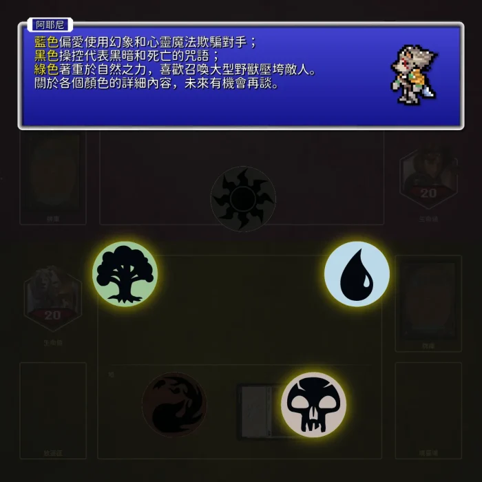 038 - 其他顏色特性