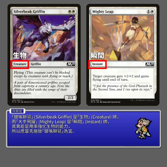 062 - 牌張類別差異