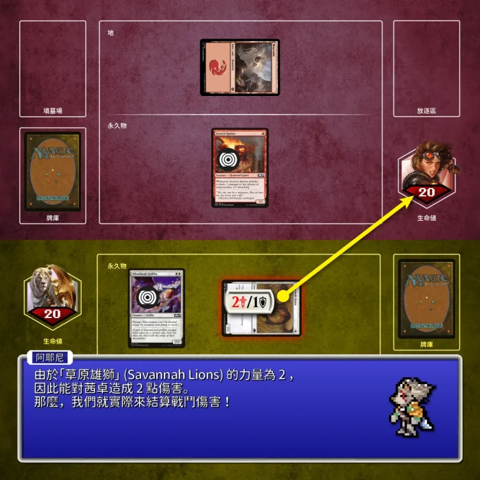 074 - 生物傷害說明