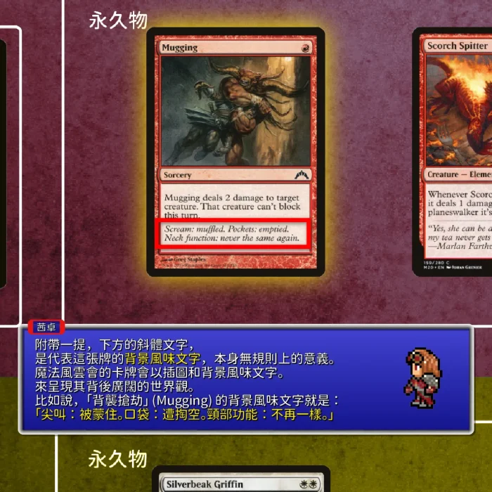 088 - 背景敘述文字