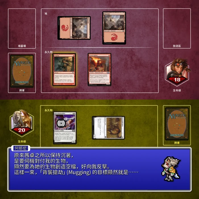 089 - 咒語指定目標