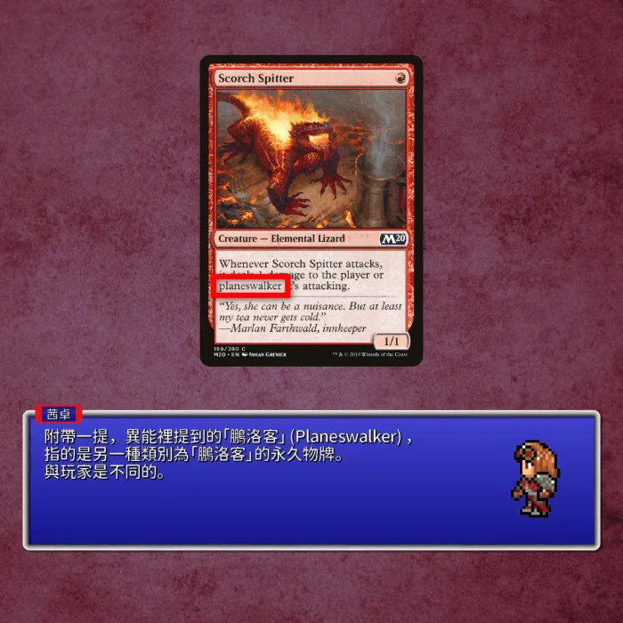 097 - 生物異能說明