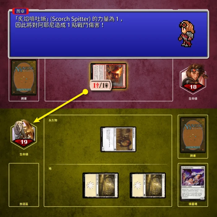 100 - 生物傷害說明