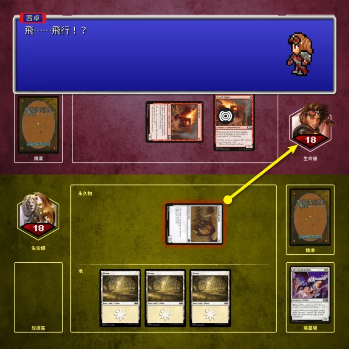 115 - 宣告攻擊者