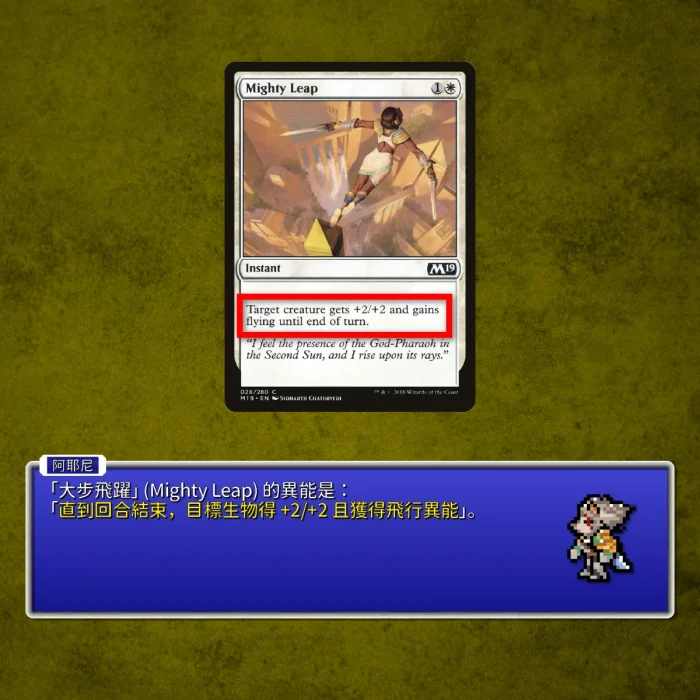 120 - 咒語異能說明