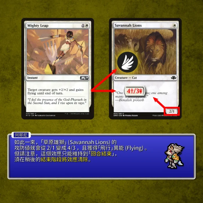 122 - 以生物為目標