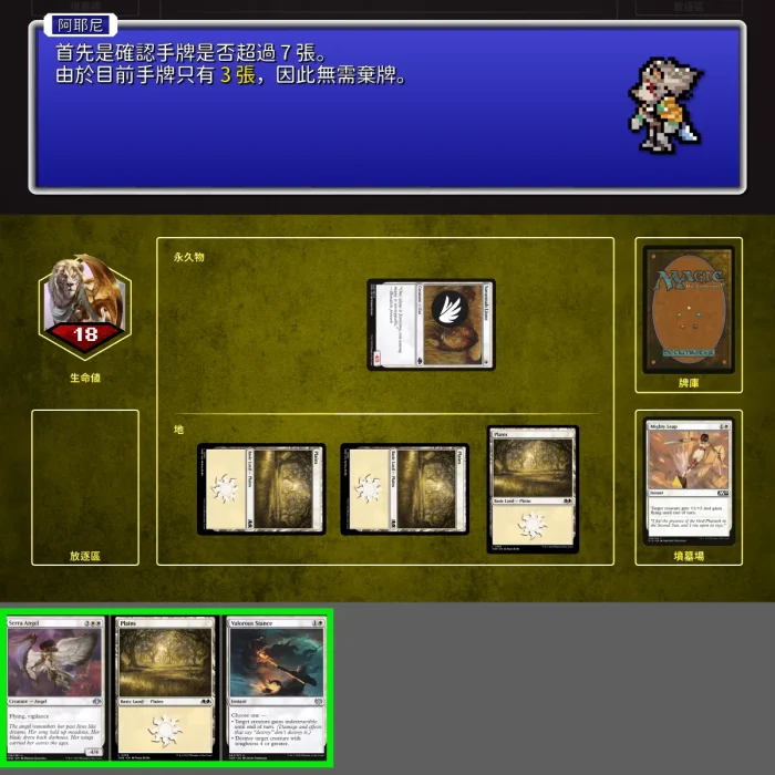 132 - 結束階段說明