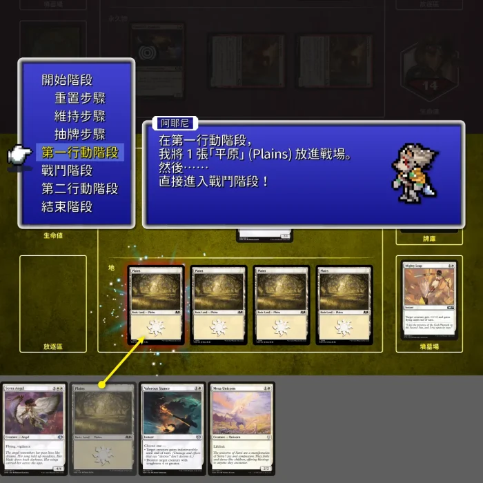 151 - 從手牌下地