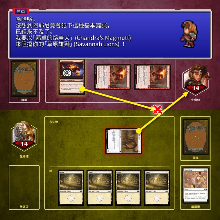 155 - 宣告阻擋者