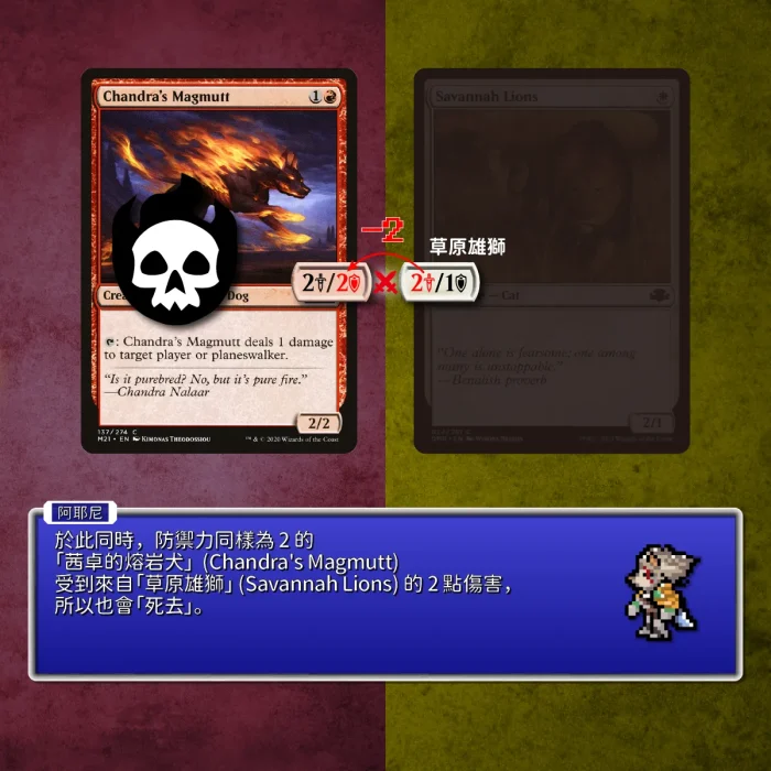 160 - 生物戰鬥說明