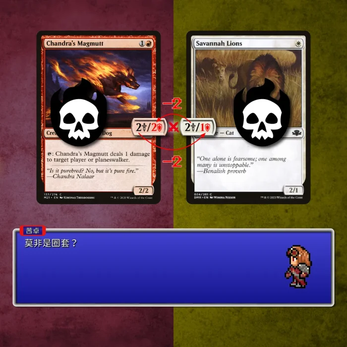 164 - 生物戰鬥說明