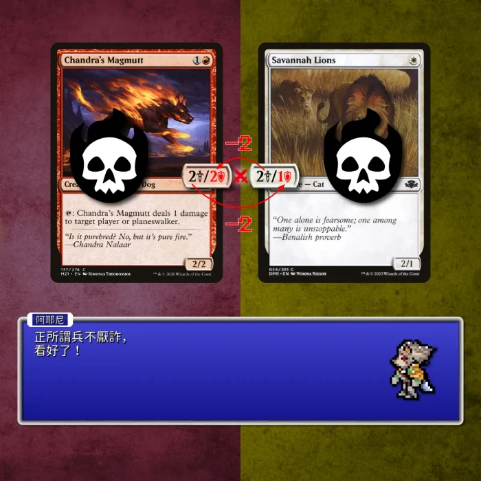 165 - 生物戰鬥說明