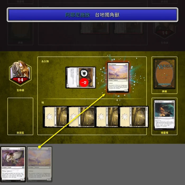 178 - 施放生物咒語