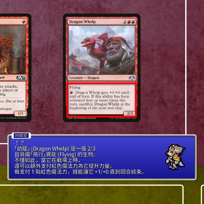 187 - 生物異能說明