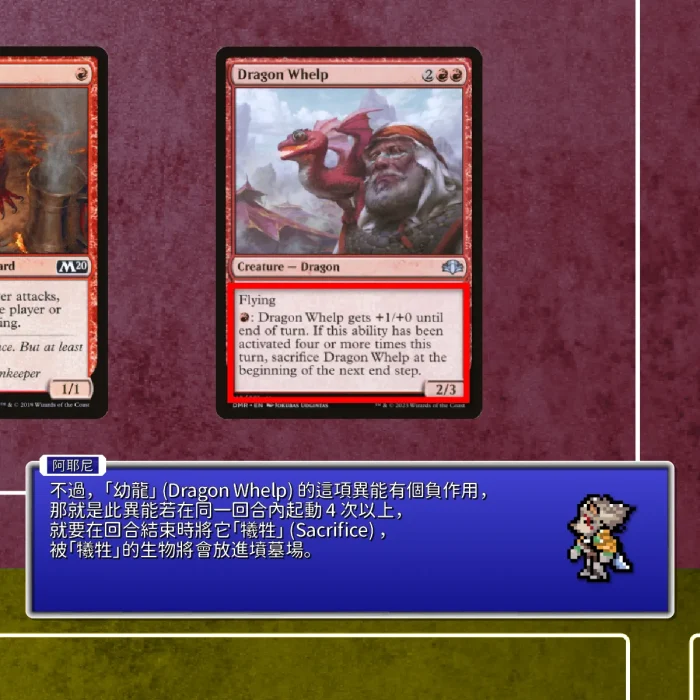 188 - 生物異能說明