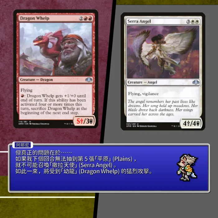 190 - 遊戲場面分析