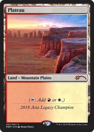 高原 (Plateau)