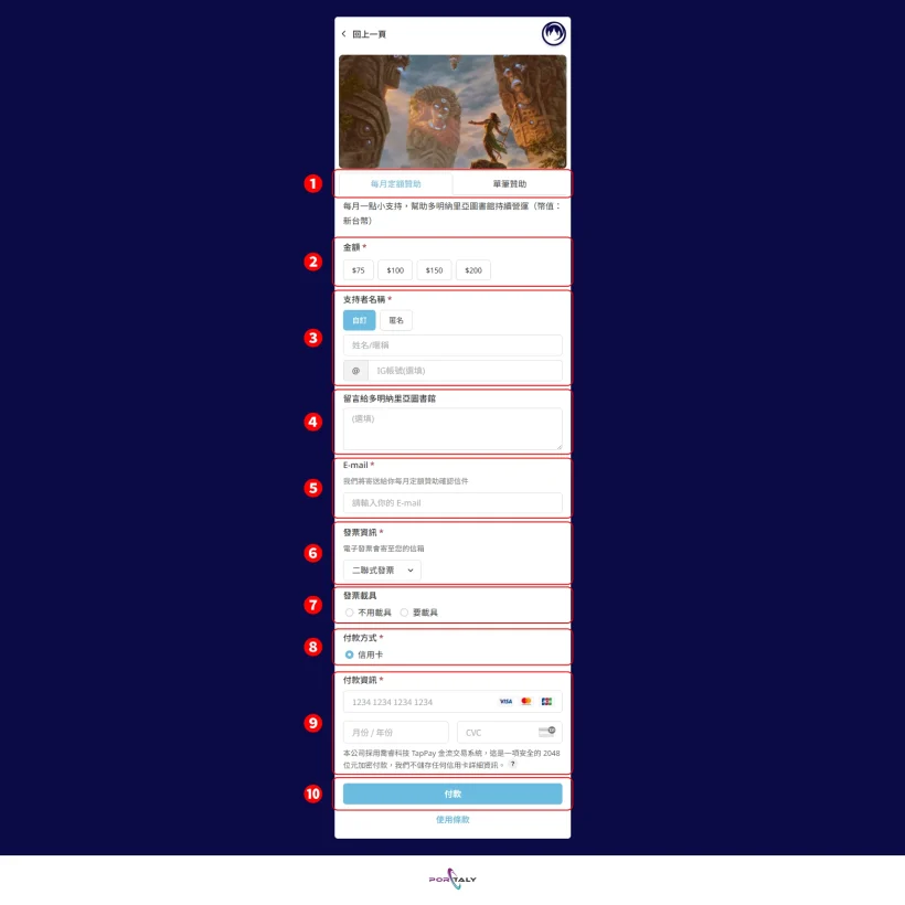 portaly_step_2_2