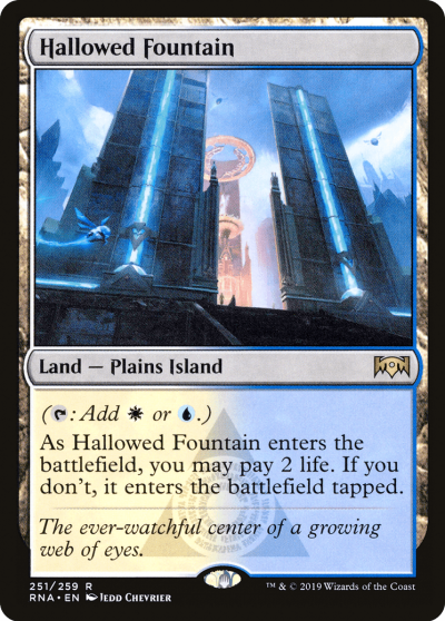 崇聖噴泉 (Hallowed Fountain)