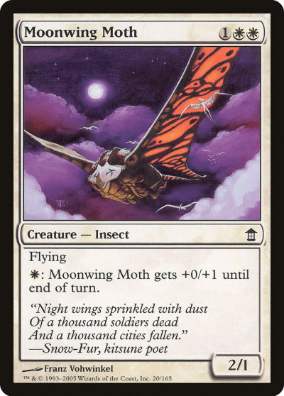 月翼蛾 (Moonwing Moth)