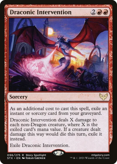 龍族干預 (Draconic Intervention)