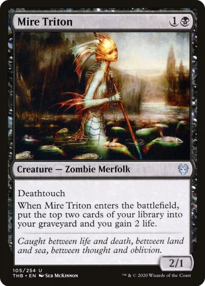 泥沼屈東 (Mire Triton)