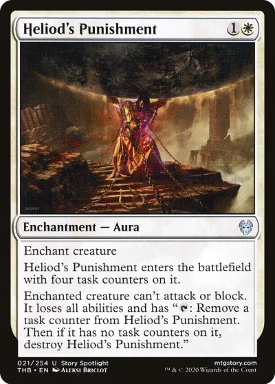 赫利歐德的懲罰 (Heliod's Punishment)