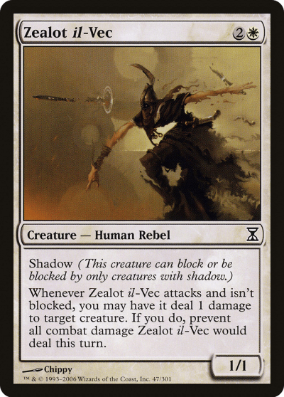 維克黜人狂信者 (Zealot il-Vec) 維克黜人狂信者 (Zealot il-Vec)