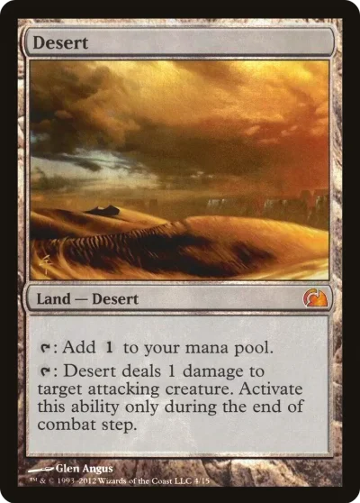 沙漠 (Desert)