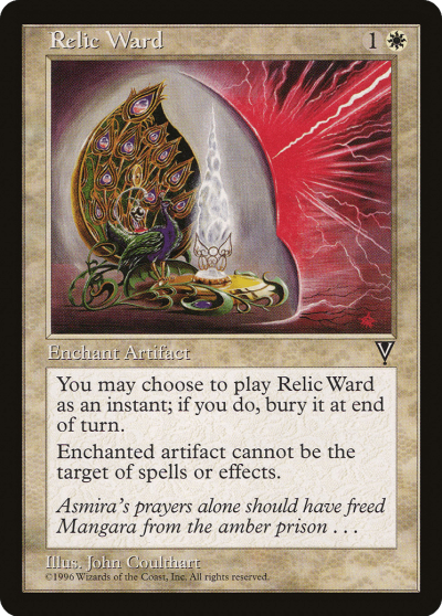 遺物守護 (Relic Ward)