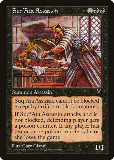 舒夸塔刺客 (Suq'Ata Assassin)