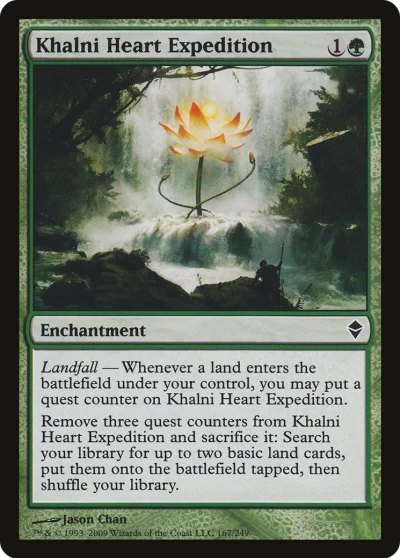 坎尼之心探險 (Khalni Heart Expedition)