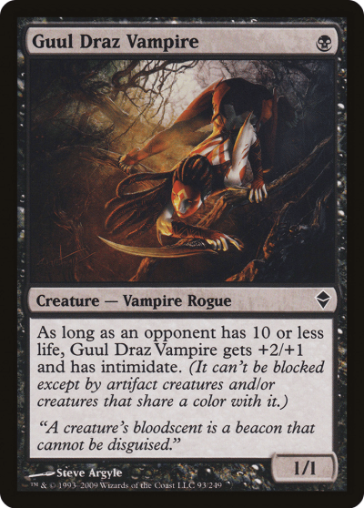 古墜茲吸血鬼 (Guul Draz Vampire)